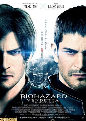 Resident Evil Vendetta