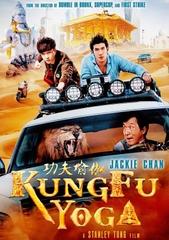 Kung Fu Yoga