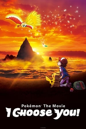 Pokmon Le Film Je Te Choisis