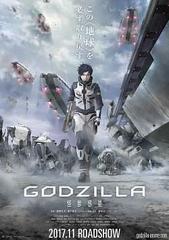 Godzilla Monster Planet