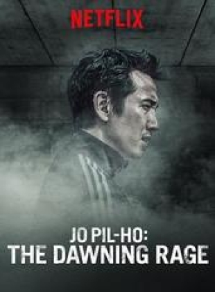 Jo Pil Ho Souffle De Rage