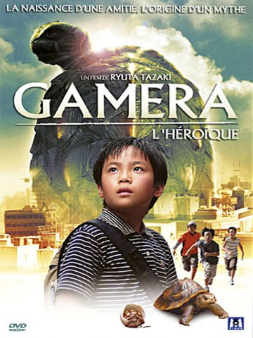 Gamera Lhroque