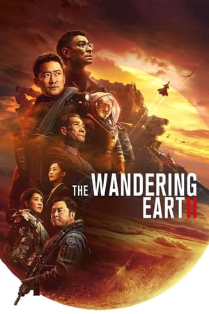 The Wandering Earth 2